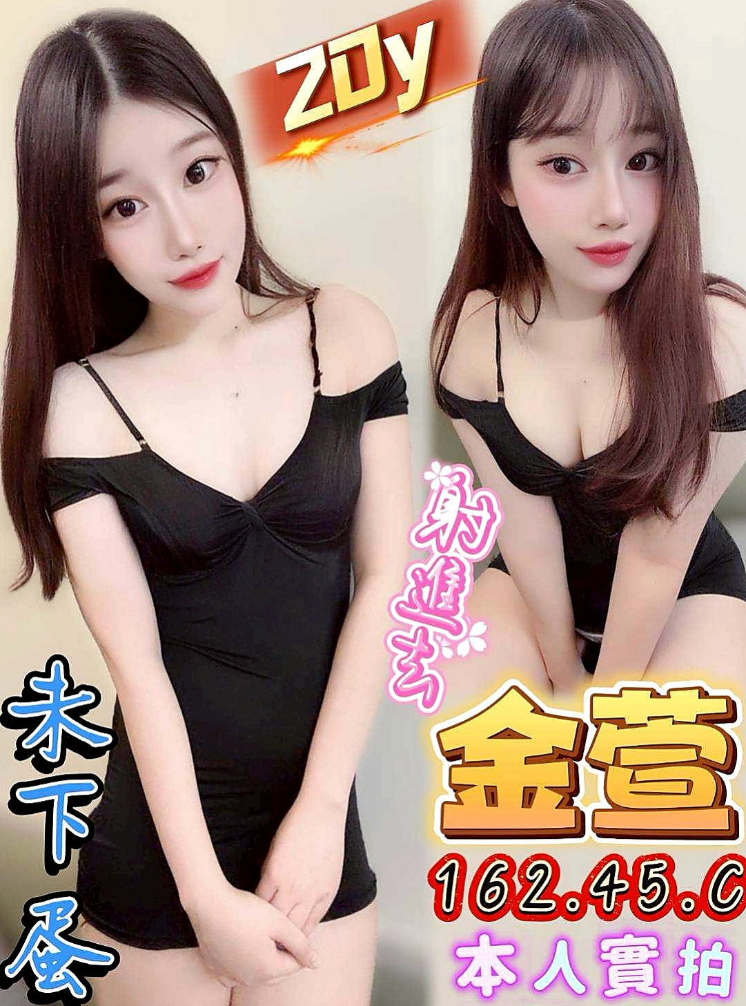 台北油壓|安之|健身房正妹|身高169cm/體重49kg/胸圍E罩杯/年齡20歲|服務熱情主動 很會玩很敢玩很淫蕩的女生 人也很有電女友fu 抱起來很好玩